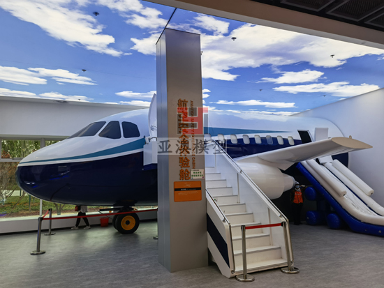 河北園博會--飛機體驗?zāi)Ｐ?/></a>
                                    <p class=